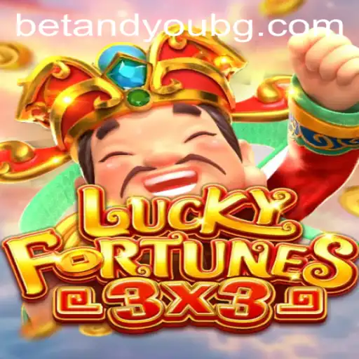Discover the Excitement of LUCKYFORTUNES3x3: A Modern Twist on Classic Gaming